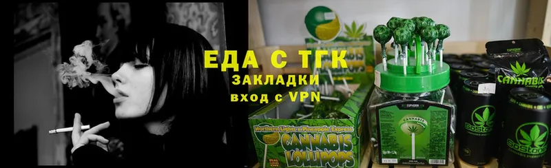 Canna-Cookies марихуана  нарко площадка клад  Магадан 