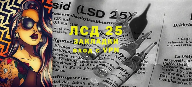 дарнет шоп  Магадан  LSD-25 экстази ecstasy 